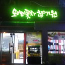 모아미꽃차향기원 이미지