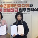 주민복지센터 이미지