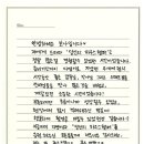 보나하우스 이미지