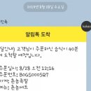 촌놈족발 이미지