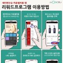제이앤코슈 세종고운교육센터