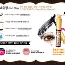 뷰티영래쉬 이미지