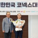 코넥스파트너스