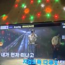 번개노래연습장 이미지