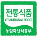 디에스식품