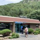 폭포가든 이미지