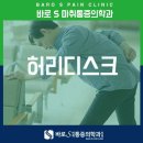 에스재활의학과의원 네이버블로그