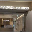 최신외과의원 이미지