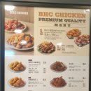 비에이치씨남양주월산점 이미지