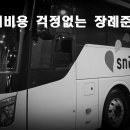 일산한울요양병원 이미지