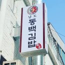 동백농산물