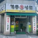 고.소.해 도서관 이미지