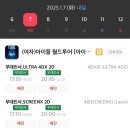 타코마월드투어
