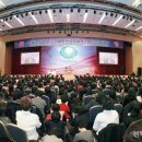 대전 컨벤션센터 이미지