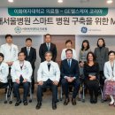 이화헬스케어