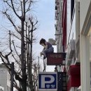 호랑이 숯불 두마리치킨 본점 이미지