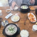 진수네한우곰탕