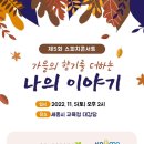 한국방송아나운서MC협회 이미지