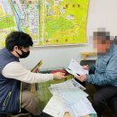 중앙동사무소 이미지