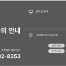 클래식플라스터