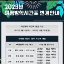 한사랑유아체육태권도 이미지