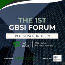 [공모전사이트] 청년기후정책연구그룹 GBSI 제1차 연간성과보고회 (The 1st GBS 이미지