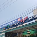 칠성시장 (청과) 이미지