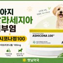 햇님약국 - 해운대구 좌동순환로 502 | 햇님약국