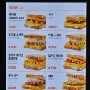 이삭토스트농협양주유통 이미지