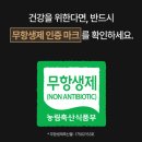 정심농장 | 본정심 본 흑염소진액 설날 세일 및 제품 상세 정보 안내