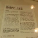 엄마손눈꽃팥빙수단팥죽