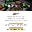 만개의레시피 | 만개의레시피 제안 메일 받고 쉐프가 되었어요 !!!