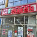 김해휴대폰성지 | 김해 율하 휴대폰성지 후기 : 갤럭시 S26 시리즈 기기변경 내돈내산