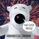 개봉참숯화로구이 이미지