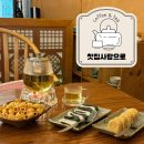 찻집사랑으로 이미지