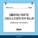 태성형외과의원 이미지