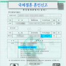 우리국제 행정사사무소 이미지