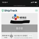 빨래골 윤수산 이미지
