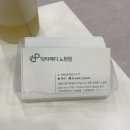 닥터페디 노원점 이미지