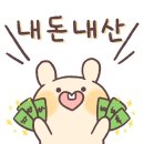 마이우 | 해운대에서 간단히 먹기 괜찮은 초밥집, 스시마이우 후기