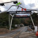 신불산온천모텔 이미지