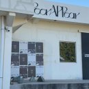 사파동임시공영주차장 이미지