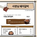 상원목장 이미지