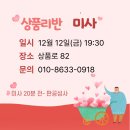상품리반 미사 이미지