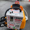 동양철물건재 - 정선군 서동로 2932-1 | 동양철물건재