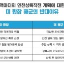 자유세상