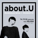 몽키즈 이미지