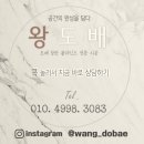 나는PC방이다 | 테크노폴리스 제일풍경채 도배 시공 후기 화이트 실크벽지로 공간을 더 화사하게 왕도배