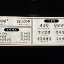 봉자푸드 이미지