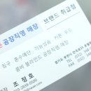 호철빌딩 | 부천/소사 이불매장 이불커튼공장직영매장 겨울침구준비
